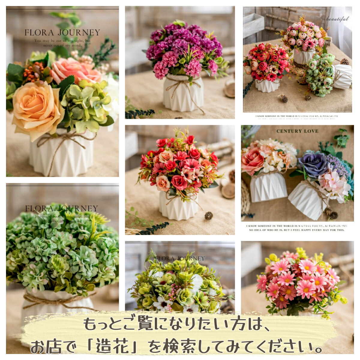 花を飾りたいあなたへ お手入れ不要の枯れない花】【作品名：凜華】1