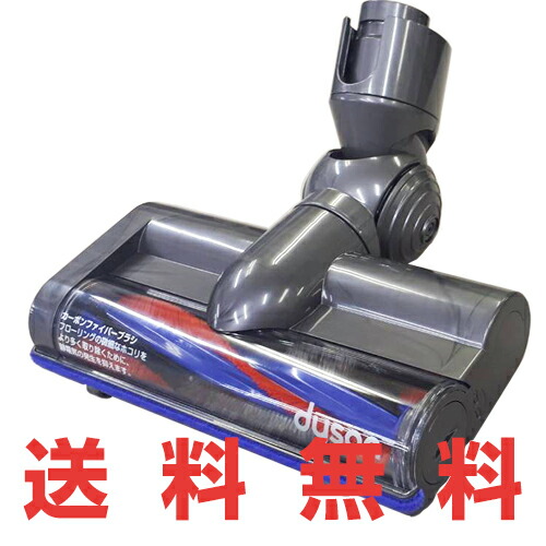 楽天市場】ダイソン dc48（生活家電｜家電）の通販