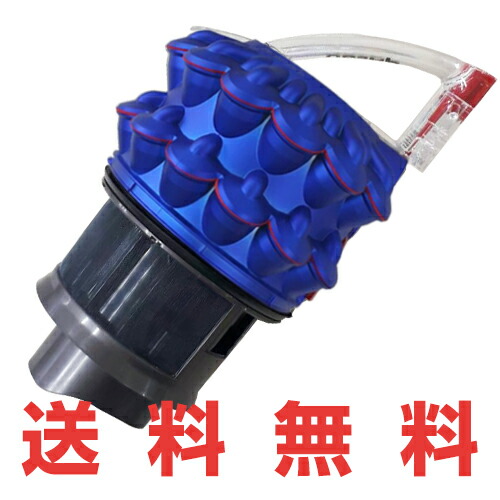 楽天市場】ダイソン dc63 付属 品の通販
