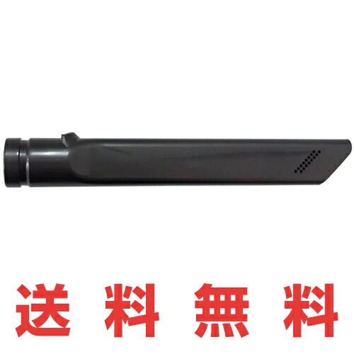 楽天市場】【正規品 純正品】Dyson ダイソン 掃除機コードレス掃除機用