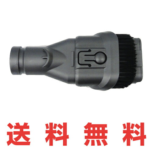 楽天市場】【正規品 純正】Dyson ダイソン 掃除機 コンビネーション