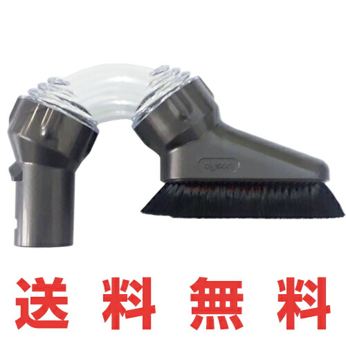 掃除機 パーツ dyson ブラシ」の人気商品一覧 | 安い商品を通販サイト