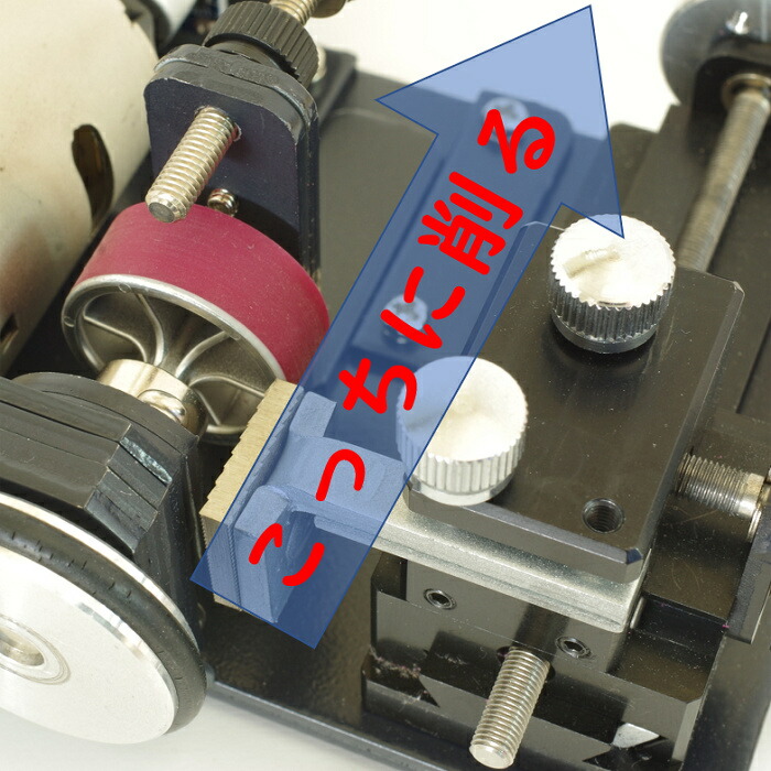 楽天市場】ミニ四駆 タイヤセッター用誉ヤスリ加工アーム Reverse