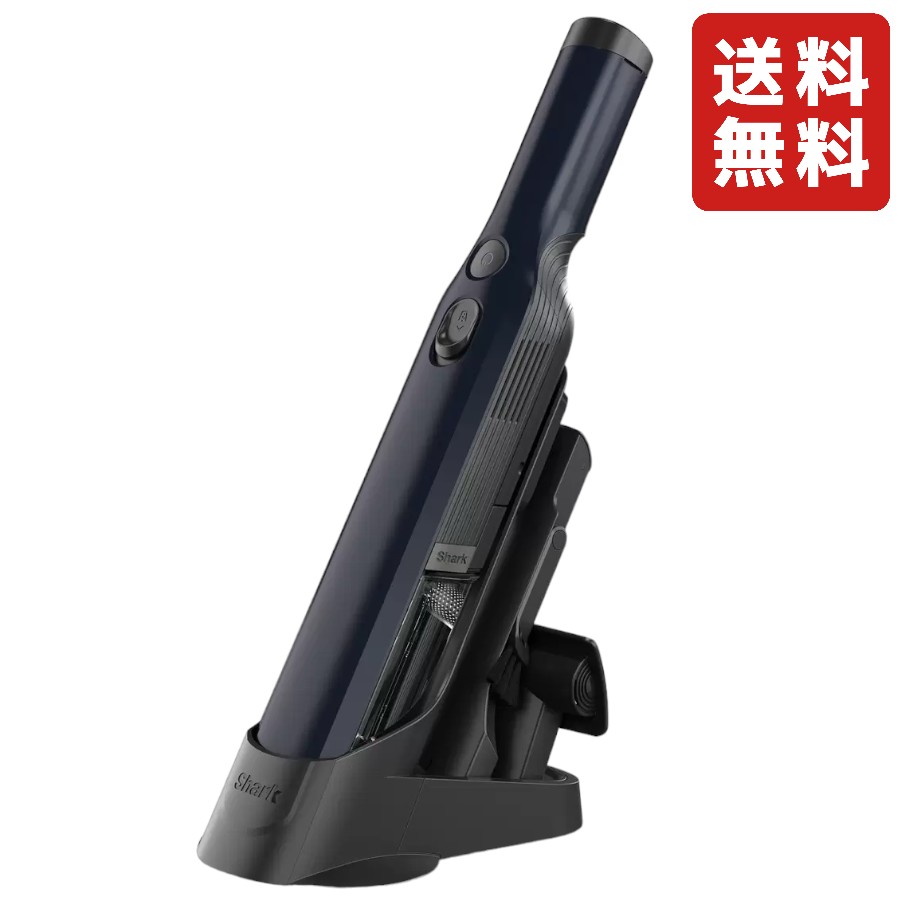 wv210j シャーク ハンディクリーナー」の人気商品一覧 | 安い商品を