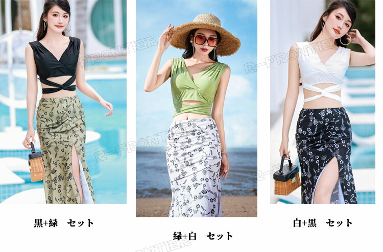 楽天市場】レディース 水着 パレオ付き ラッシュガード セットアップ