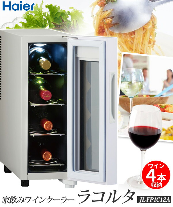 楽天市場】半額＆200円OFF≪24(火)20時～≫ 【送料無料】 ワインセラー