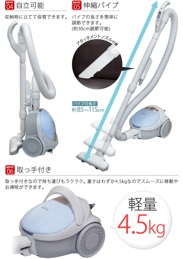 楽天市場】半額 ＆10％OFF≪1(日)0時～≫ 日立 掃除機 紙パック 軽量