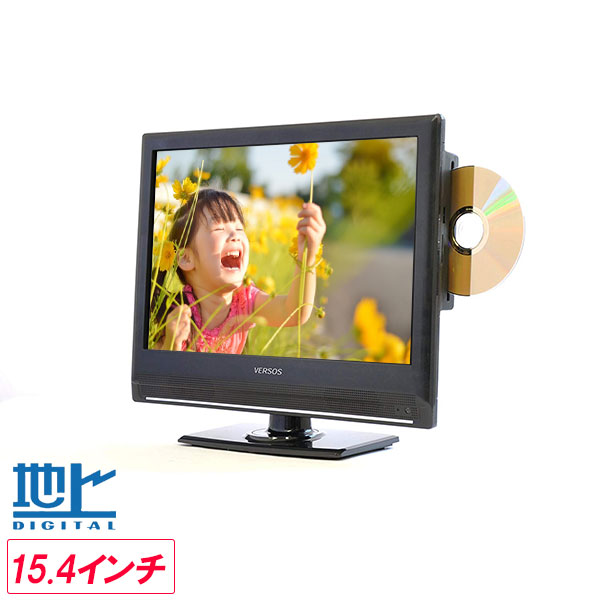 楽天市場】半額 ＆10％OFF≪1(日)0時～≫ テレビ DVD DVD内蔵
