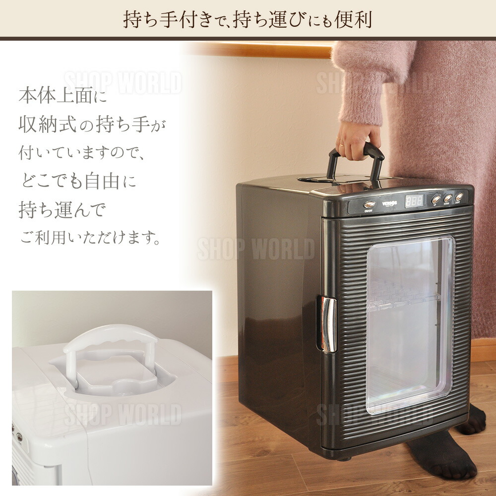 楽天市場】半額 ＆10％OFF≪1(日)0時～≫ 冷温庫 冷蔵庫 小型 保冷庫