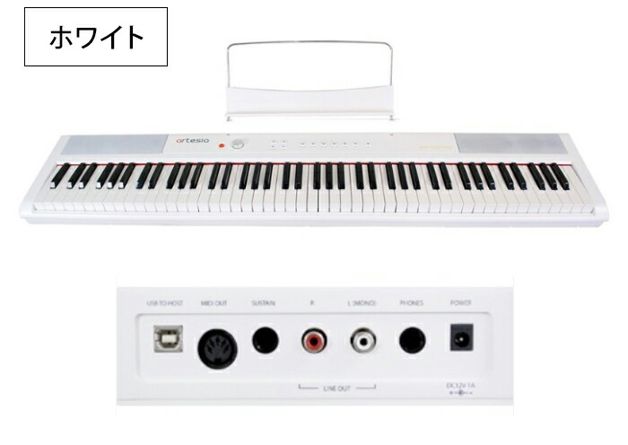 楽天市場】半額 ＆10％OFF≪1(日)0時～≫ 電子ピアノ 88鍵盤 ピアノ