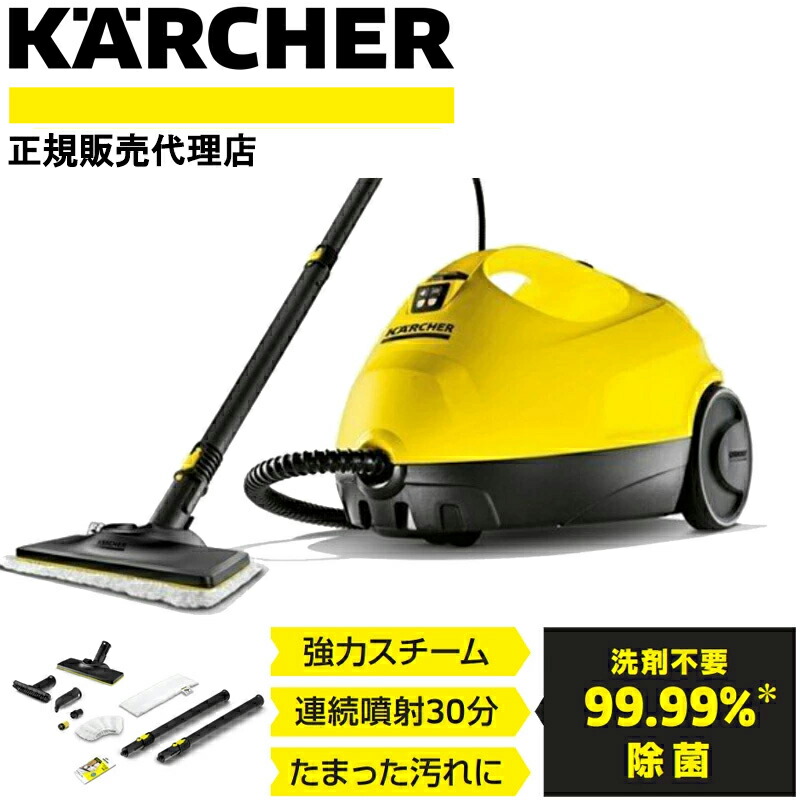 楽天市場】半額 ＆10％OFF≪1(日)0時～≫ 【99.999% 除菌 除去