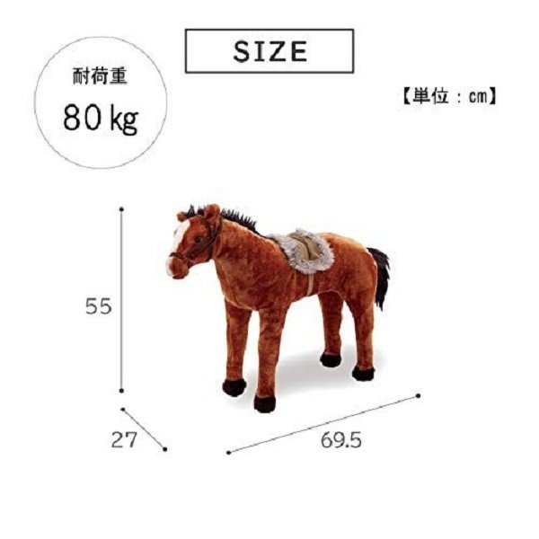 楽天市場】半額 ＆5％OFF≪1(日)朝8時～≫ アニマル チェア スツール