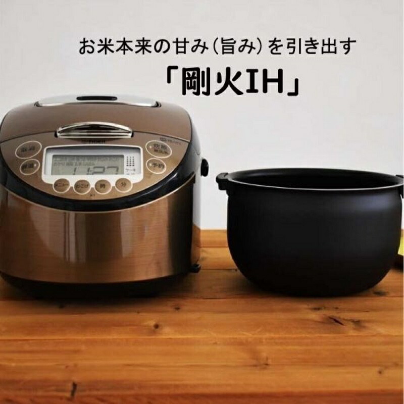 楽天市場】半額 ＆10％OFF≪1(日)0時～≫ 炊飯器 5.5合 タイガー IH