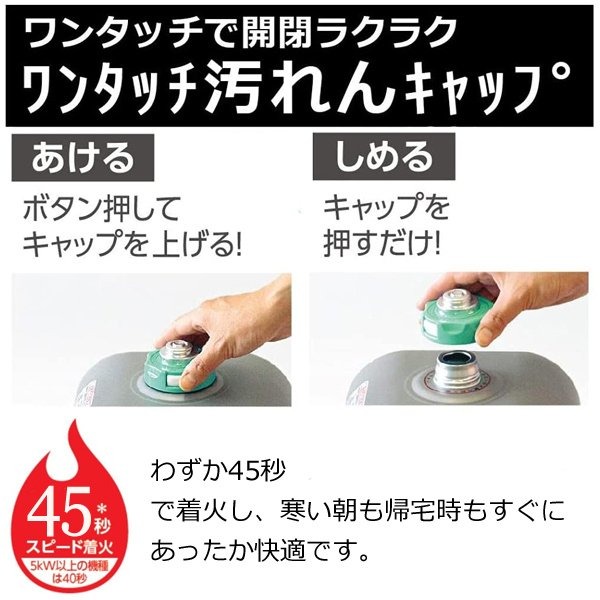 楽天市場】【 3年保証 】45秒スピード着火 ダイニチ 石油ファン