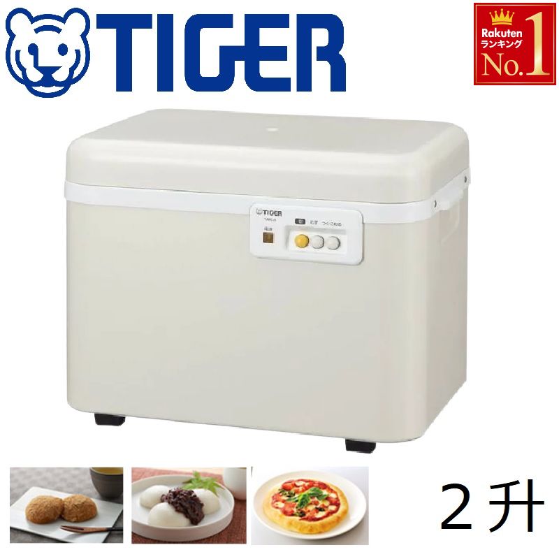 楽天市場】半額 ＆10％OFF≪1(日)0時～≫ 餅つき機 2升 タイガー SMG