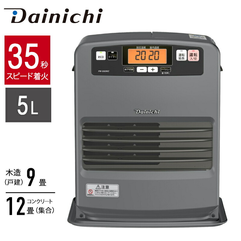 楽天市場】半額 ＆10％OFF≪1(日)0時～≫ 2023年モデル ダイニチ 消