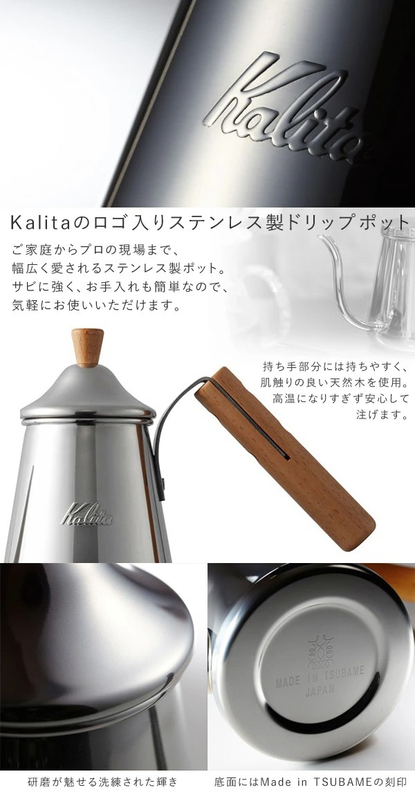 楽天市場】半額 ＆10％OFF≪1(日)0時～≫ カリタ ステンレス