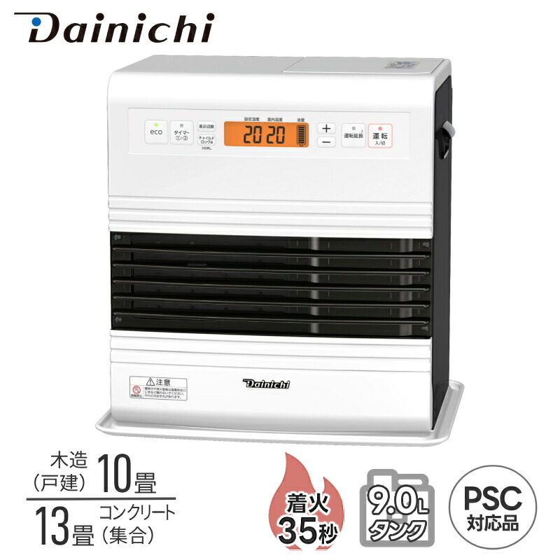 楽天市場】半額＆200円OFF≪25(水)23:59迄≫ ダイニチ 石油ファン