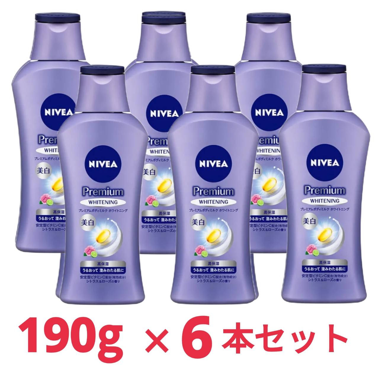 ニベア NIVEA プレミアムボディミルク」の人気商品一覧 | 安い商品を