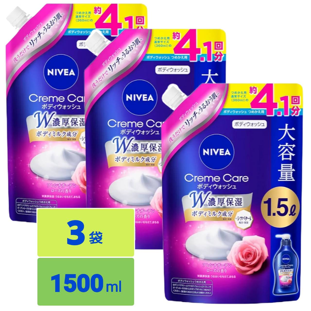 楽天市場】花王 ニベア クリームケア ボディウォッシュ フレンチ