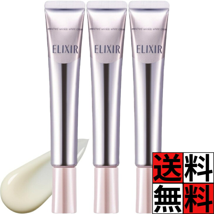 楽天市場】資生堂 エリクシールシュペリエル エンリッチドリンクル