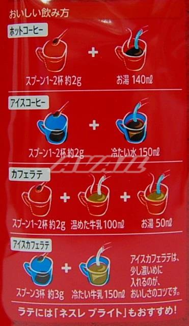 楽天市場】【360g×6袋】ネスカフェ エクセラ 詰替え つめかえ 詰替え