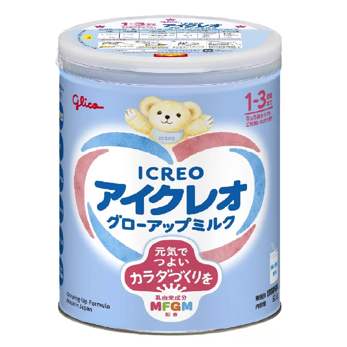 楽天市場】【賞味期限切れ・3セット】旧品 アイクレオ グローアップ