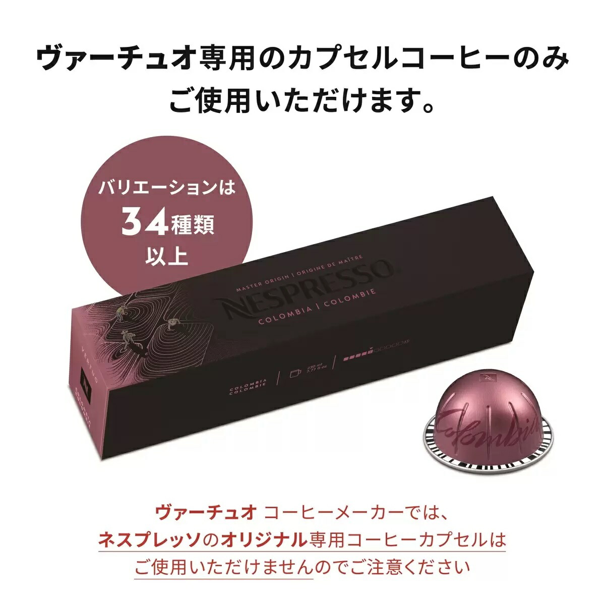 楽天市場】【2000円クーポン付き】ネスプレッソ ヴァーチュオ ネクスト