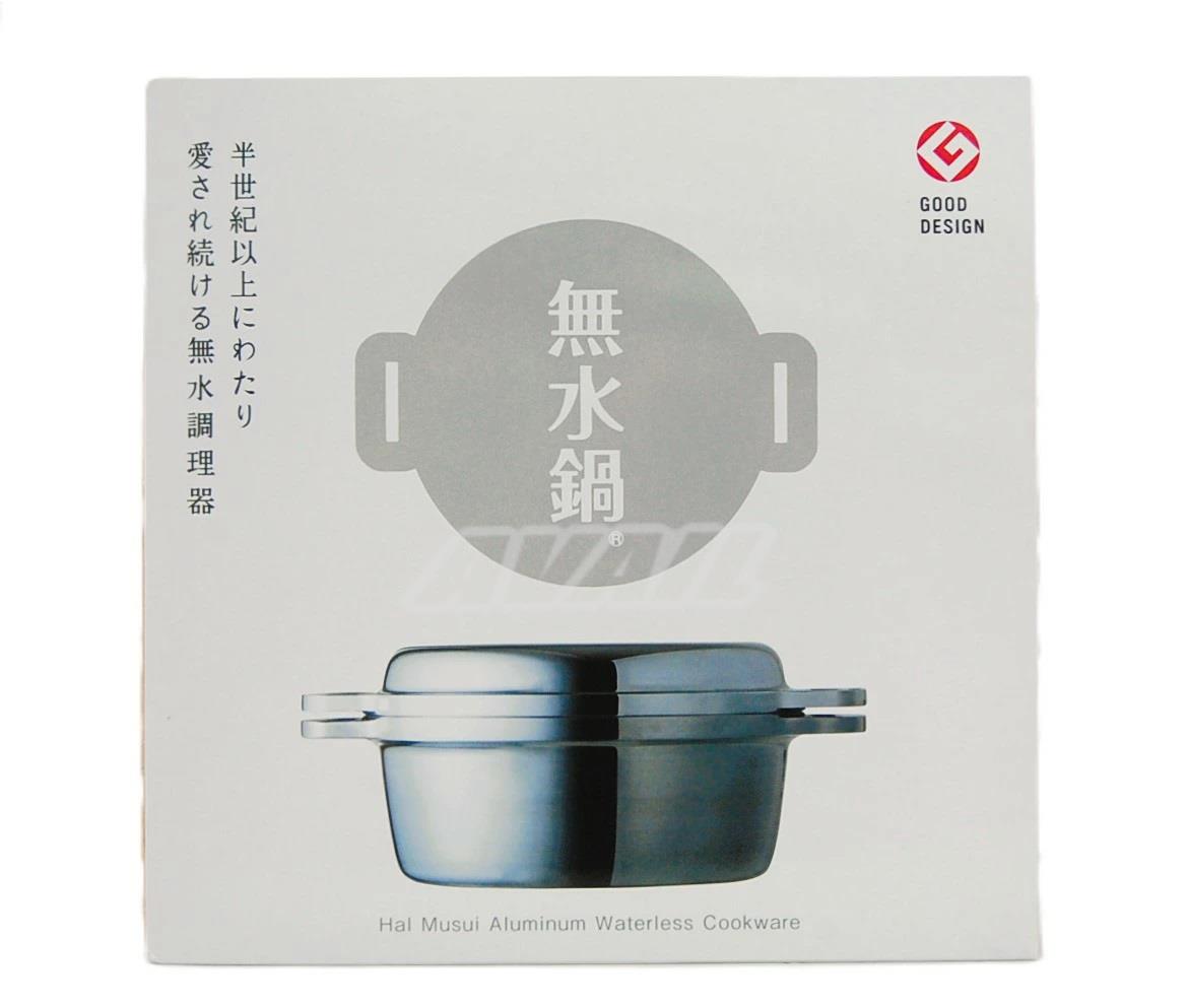 楽天市場】HAL 無水鍋 20cm 蒸し板付き MUS62 ムスイ鍋 両手鍋 無水 鍋