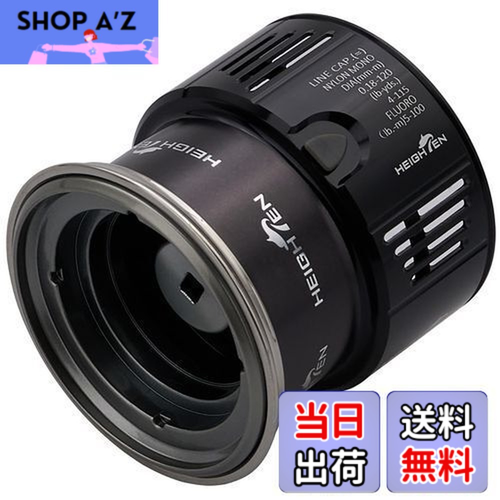 楽天市場】シマノ 夢屋 18 ステラ 2500 pe0820スプールの通販