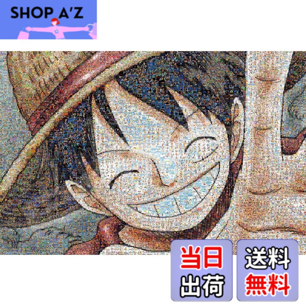 楽天市場】1000ピース ワンピース 億超えのルーキー達 1000－125の通販