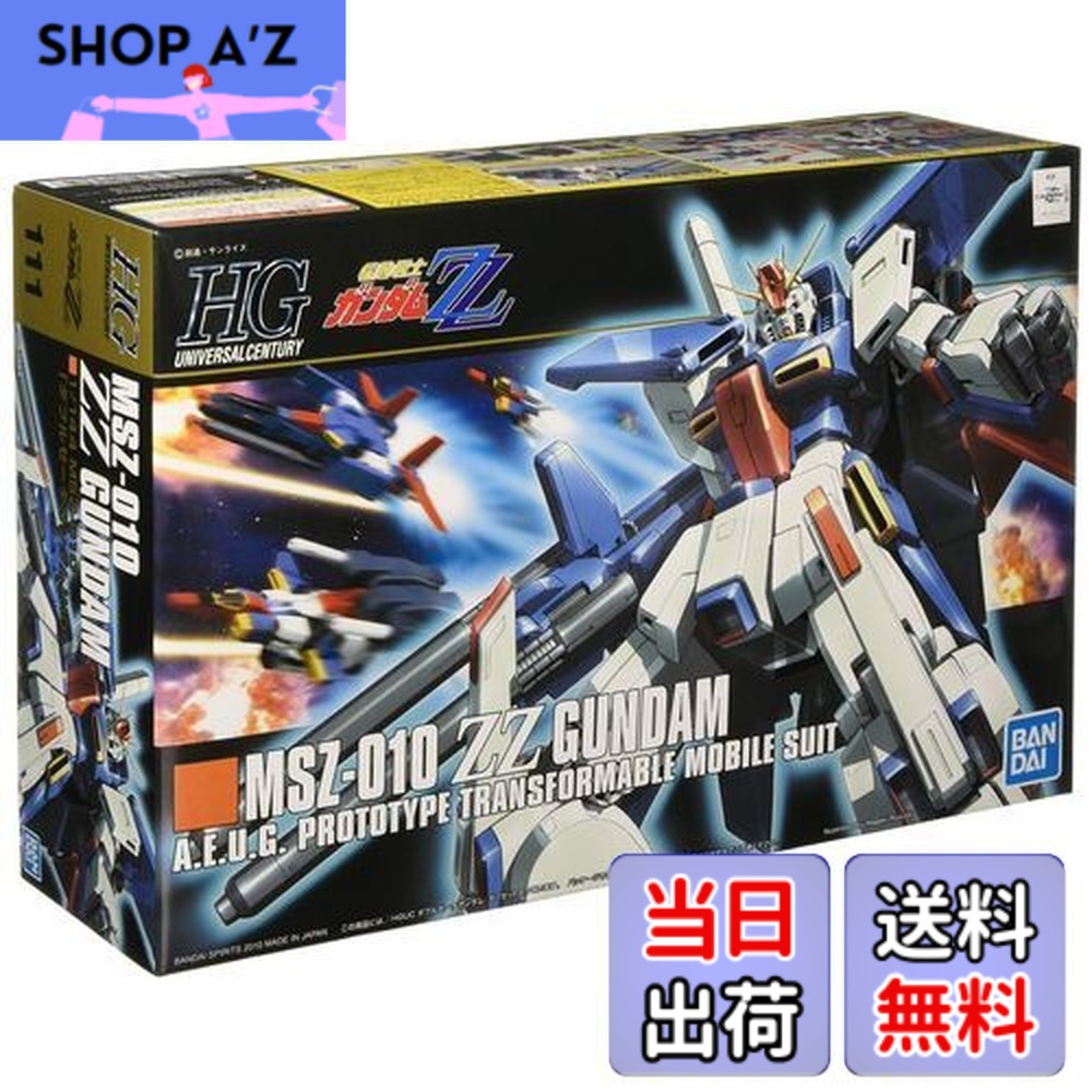 zzガンダム hg」の人気商品一覧 | 安い商品を通販サイトから探す