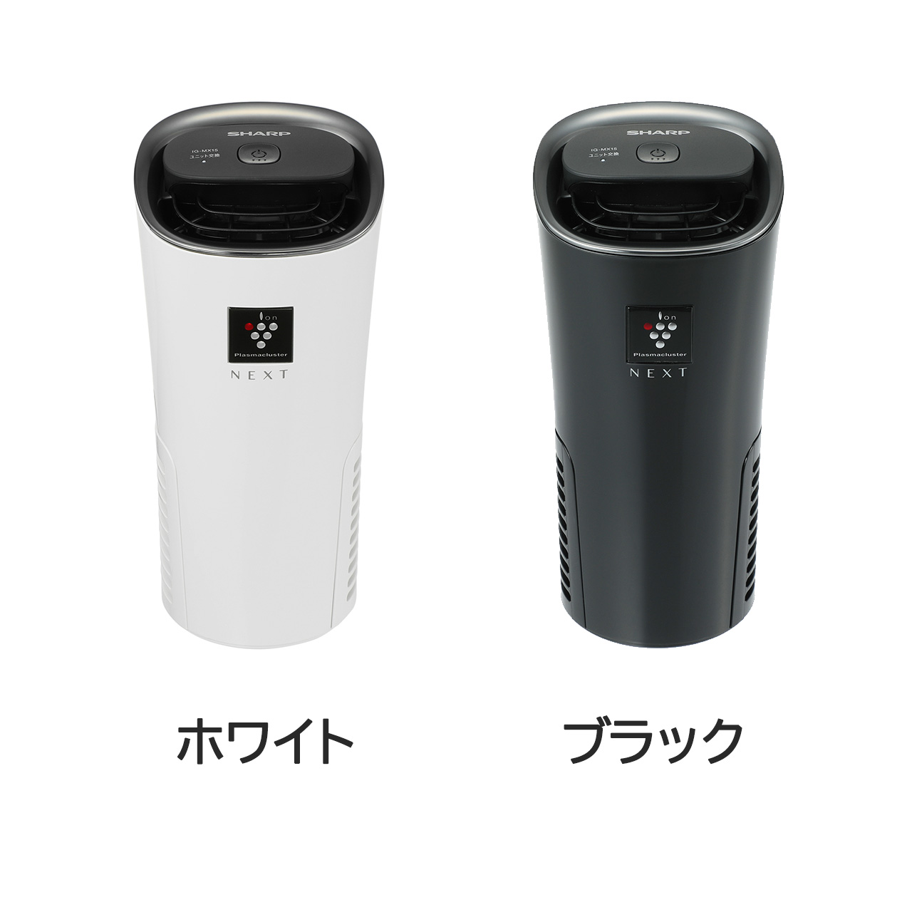 楽天市場】シャープ IG-MX15 イオン 発生機 車載用 車用 プラズマ