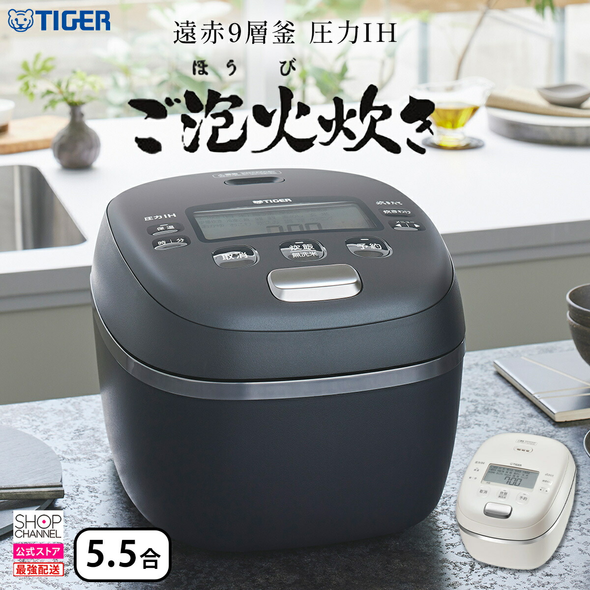 楽天市場】タイガー 圧力IHジャー炊飯器 “ご泡火炊き” ＜5.5合＞ JRI