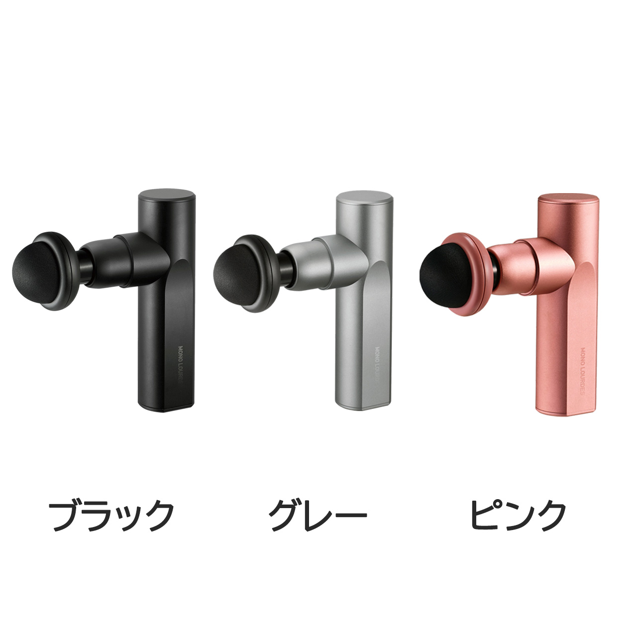 楽天市場】マッサージガン モノルルド リリースガン アーム付き AX