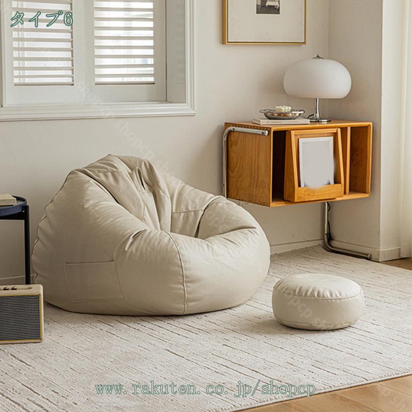 楽天市場】ビーズクッション 座布団 怠け者ソファ 座椅子 豆袋 ビーズ