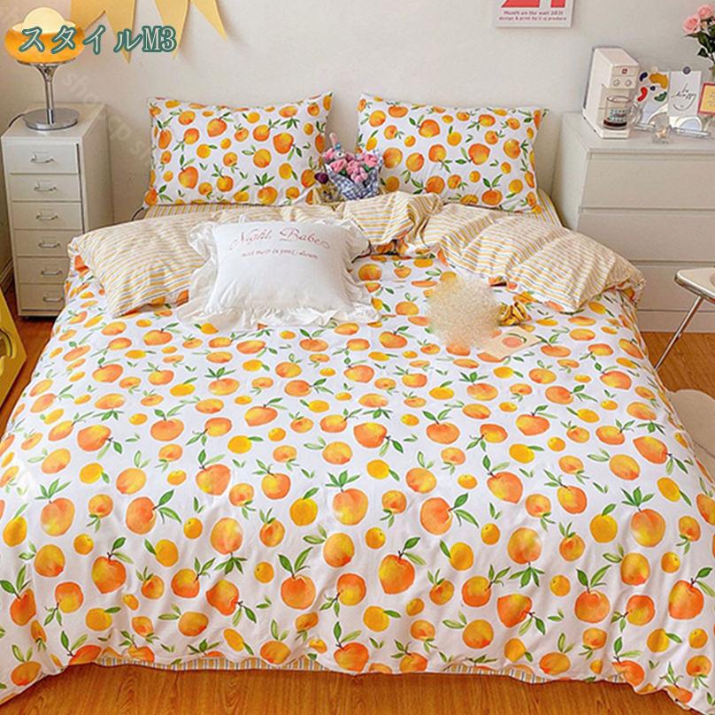 羽毛布団 カバー 花柄」の人気商品一覧 | 安い商品を通販サイトから