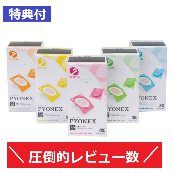 楽天市場】サージドレーン・ジッパー S10枚 15661 : Shop de clinic