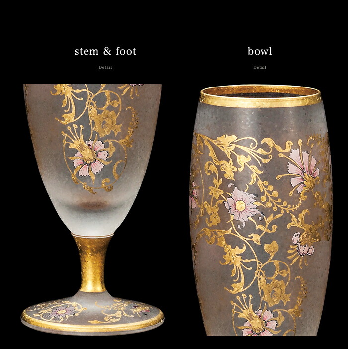 楽天市場】女性 日本酒 グラス 豪華 【EL DORADO ARABESQUE SAKE