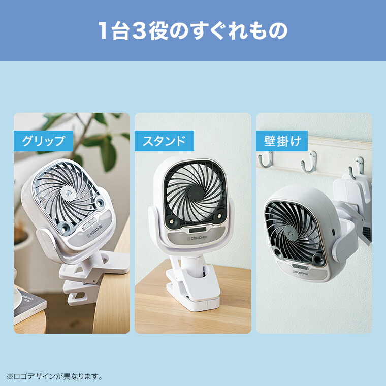 楽天市場】2024年旧モデル ここひえ エアーグリップ 軽量 コンパクト