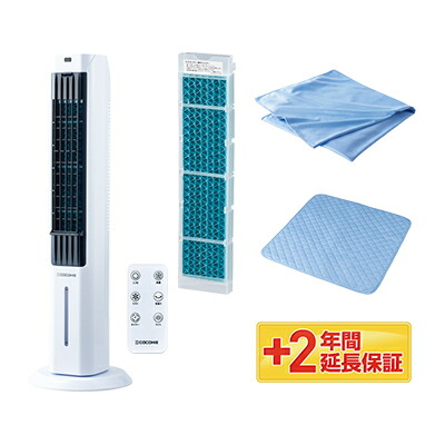 楽天市場】【送料無料】ここひえ タワーT2 ショップジャパン公式