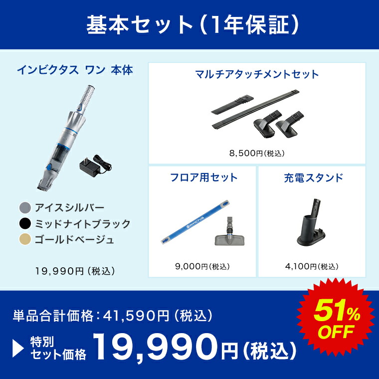 楽天市場】【公式】返品保証付 インビクタス ワン正規品 ショップ