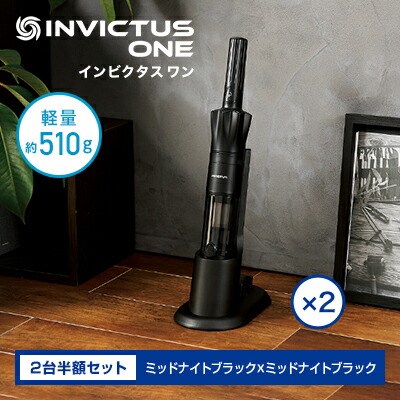 楽天市場】【公式】返品保証付 インビクタス ワン正規品 ショップ