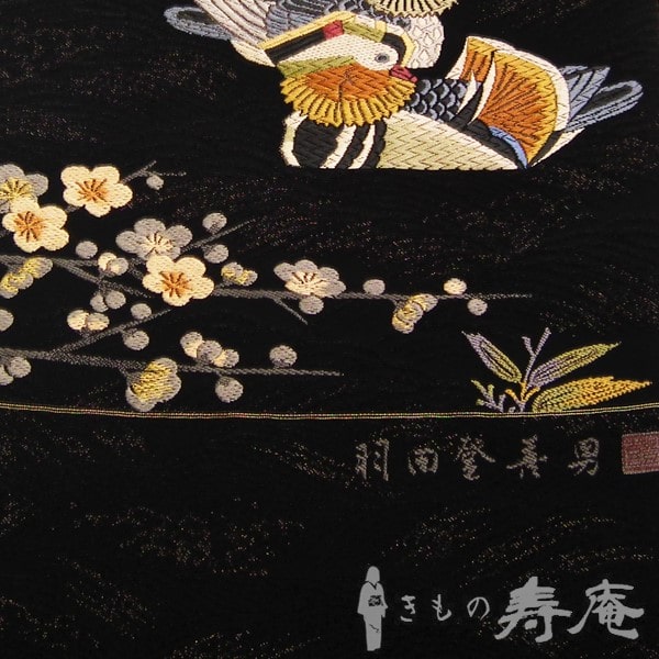 楽天市場】新品 袋帯 正絹 仕立込 礼装 フォーマル 人間国宝 羽田