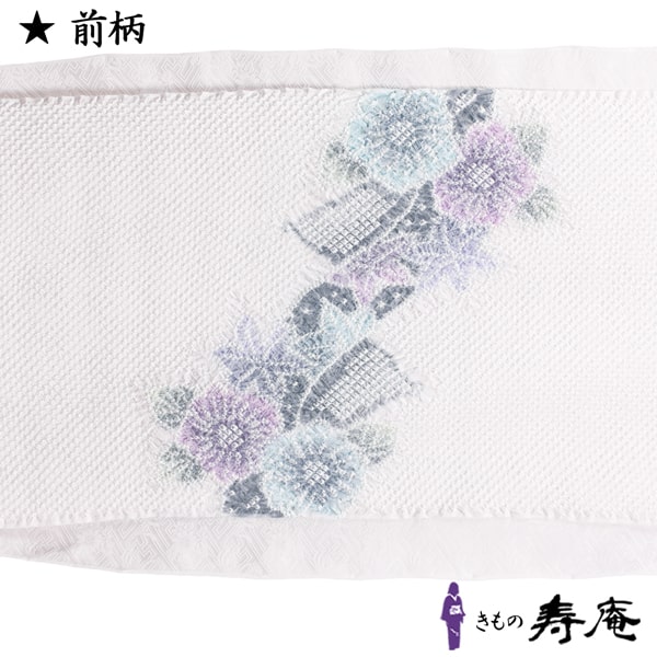 楽天市場】帯 仕立込 名古屋帯 正絹 九寸名古屋帯 藤娘 きぬたや 総