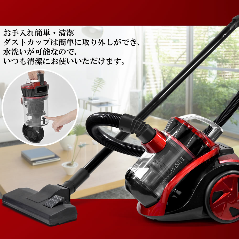 楽天市場】掃除機 サイクロン サイクロン掃除機 コード式 紙パック不要