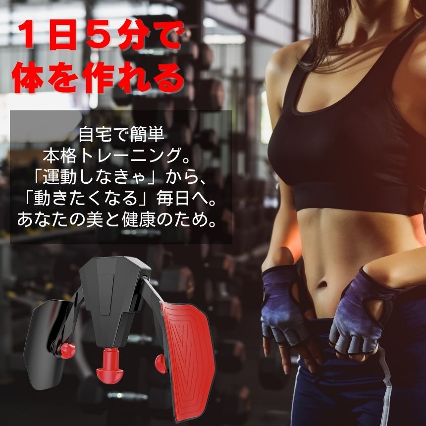 楽天市場】【1日5分でOK】 内転筋 トレーニング 筋トレ 内転筋