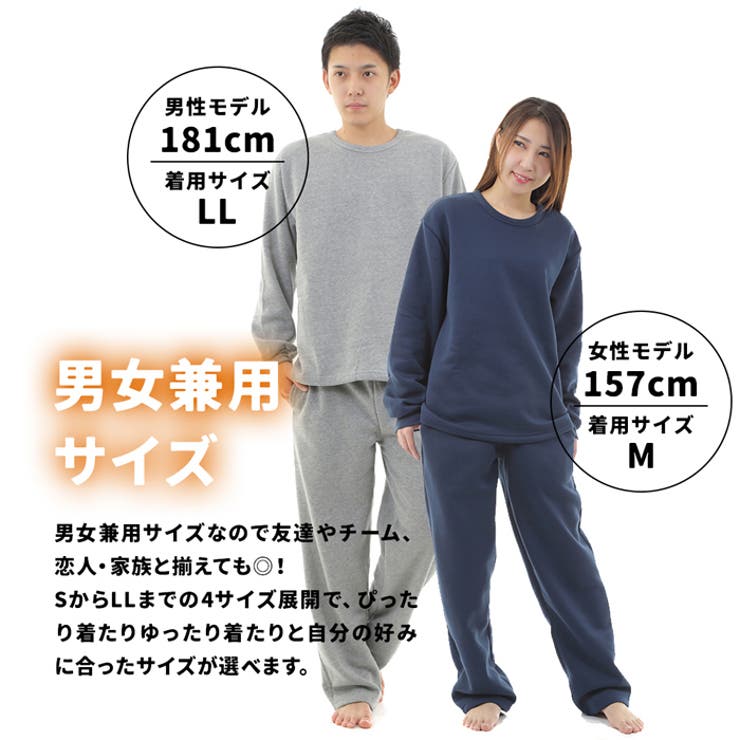 楽天市場】PROVENCE スウェット 上下 メンズ レディース 男女兼用 裏