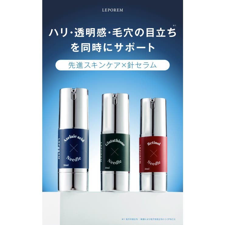 針美容液 シャルムボー シャルムボー 針美容液 美容液 SHO 美容液 SHO