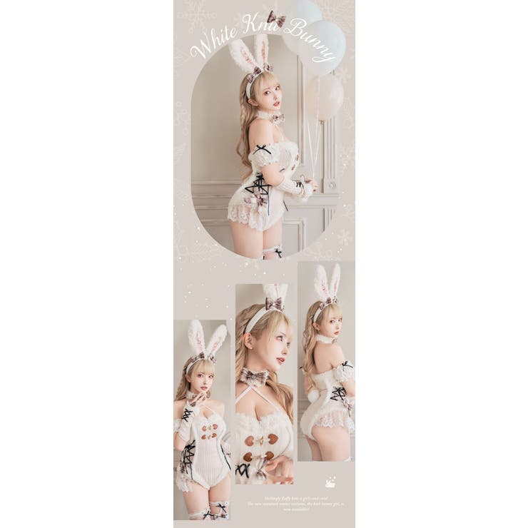 楽天市場】Malymoon メルトニットバニー《オリジナルコスプレ8点セット